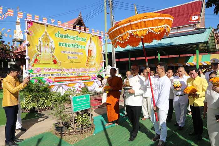 พระบรมสารีริกธาตุ-วัดวารินทราราม-09.jpg