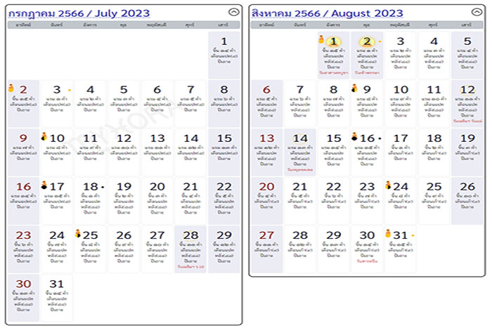 long-weekend-งานแห่เทียน66-02.jpg