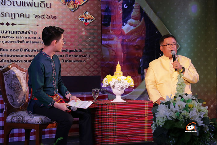 แถลงข่าว-118ปีเทียนพรรษา-07.jpg