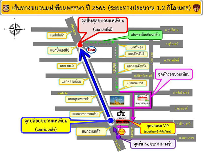 ขบวนแห่เทียน-ทางตรง-06.jpg