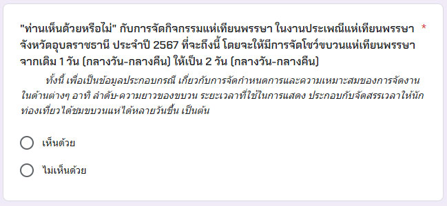 แห่เทียนอุบล-2วัน-03.jpg