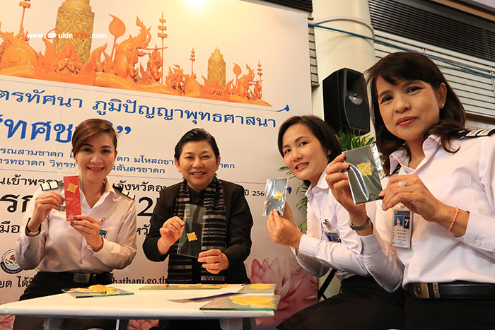 งานแห่เทียนอุบล-ดอนเมือง-07.jpg