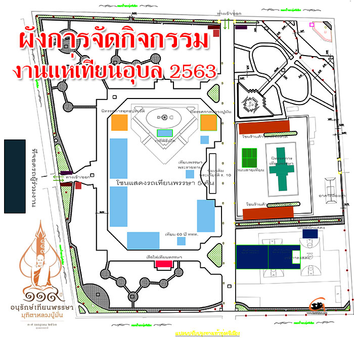 อนุรักษ์เทียนพรรษา-ผังการจัดกิจกรรม-01.jpg