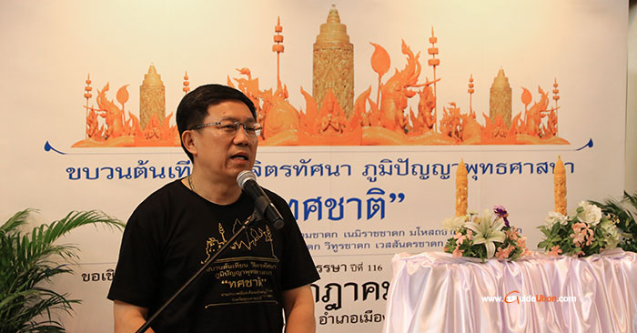 งานแห่เทียนอุบล-ดอนเมือง-02.jpg